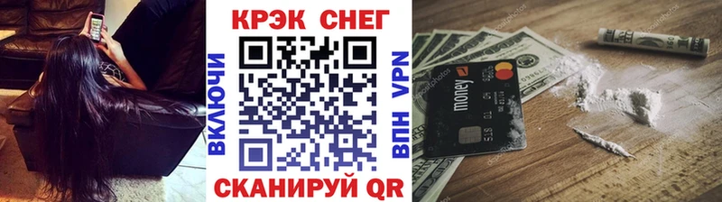 купить  цена  Нолинск  darknet клад  COCAIN Columbia 