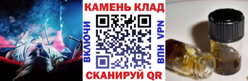ГАШИШ Изолятор  Нолинск 