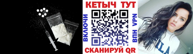 Кетамин VHQ даркнет сайт Нолинск