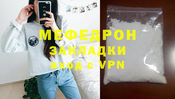 мет Абаза