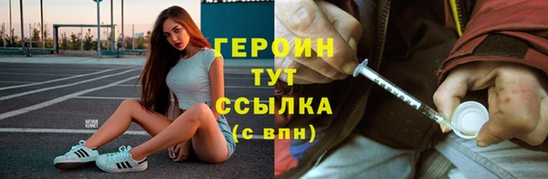 кокаин VHQ Абинск