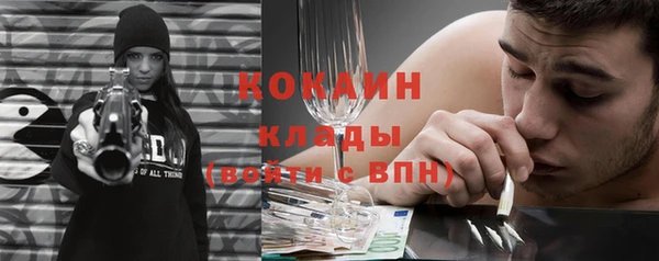 мет Абаза