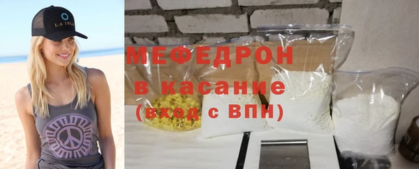 гашик Каменск-Шахтинский