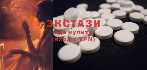 круглые Каменногорск