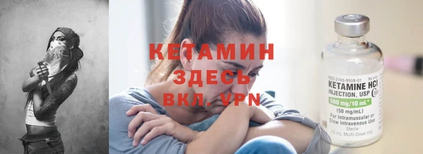 кокаин VHQ Абинск