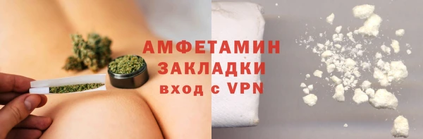 кокаин VHQ Абинск