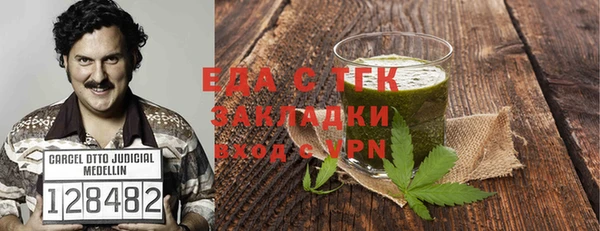 MESCALINE Алексеевка