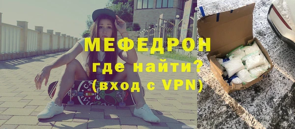 мет Абаза