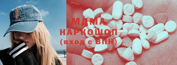 мет Абаза