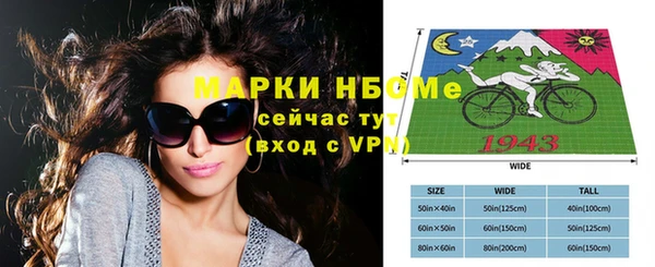 мет Абаза