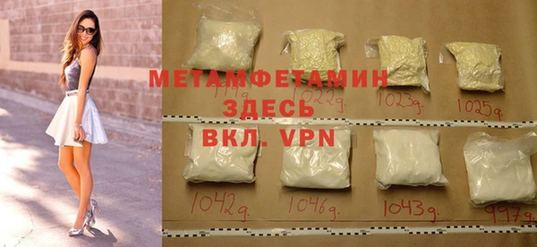 хмурый Абдулино