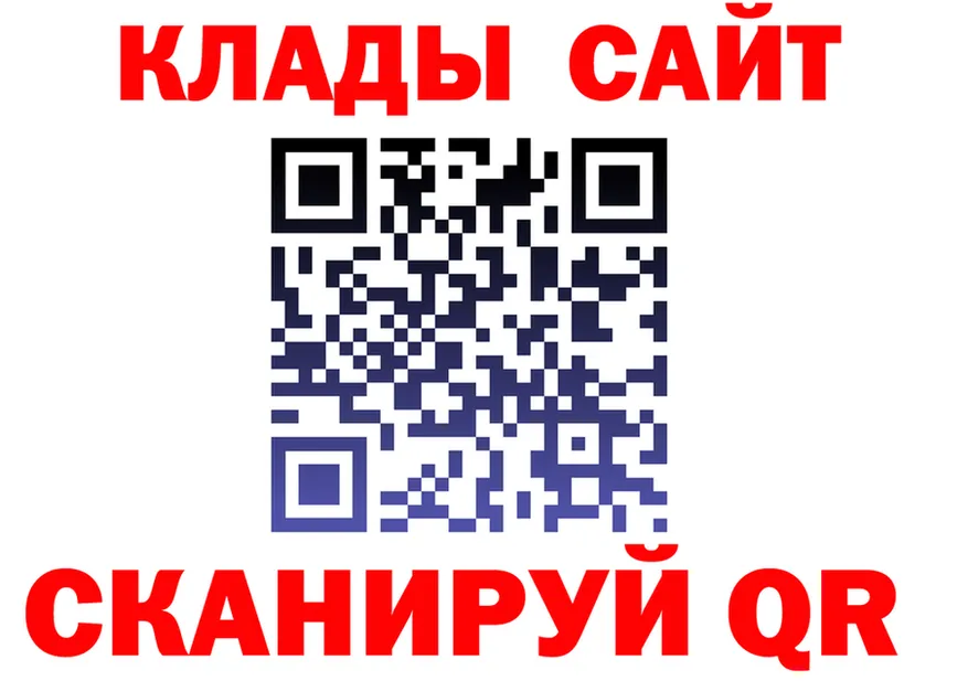 APVP Crystall зеркало darknet kraken Нолинск