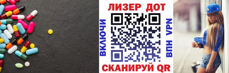 LSD-25 экстази ecstasy  даркнет сайт  hydra ссылка  Нолинск 