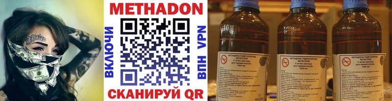 наркошоп  Нолинск  Метадон VHQ 