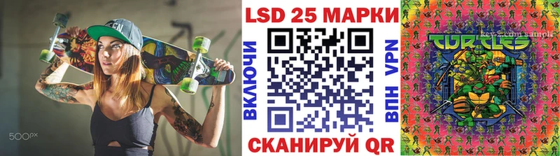 Марки 25I-NBOMe 1,5мг  купить наркоту  Нолинск 