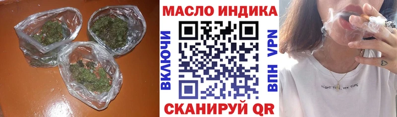 ТГК Wax  Нолинск 